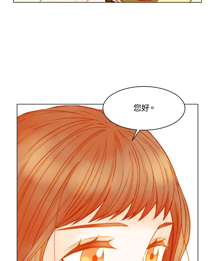 《Imitation》第3季 第13话 第51页