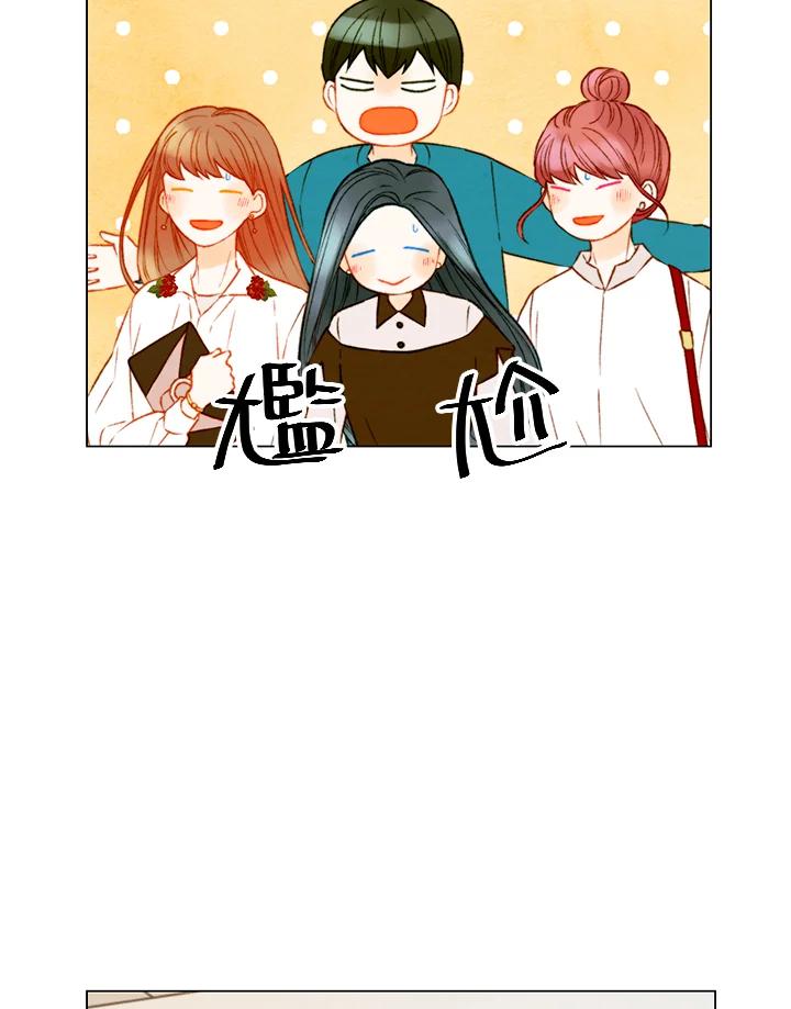 《Imitation》第3季 第14话 第47页