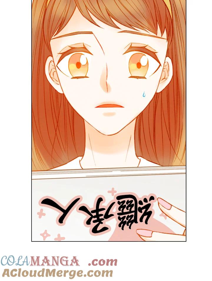《Imitation》第3季 第14话 第22页