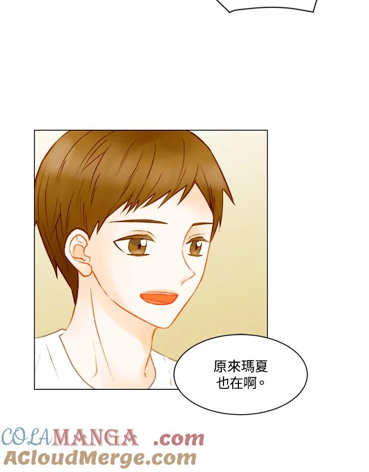 《Imitation》第3季 第15话 第52页