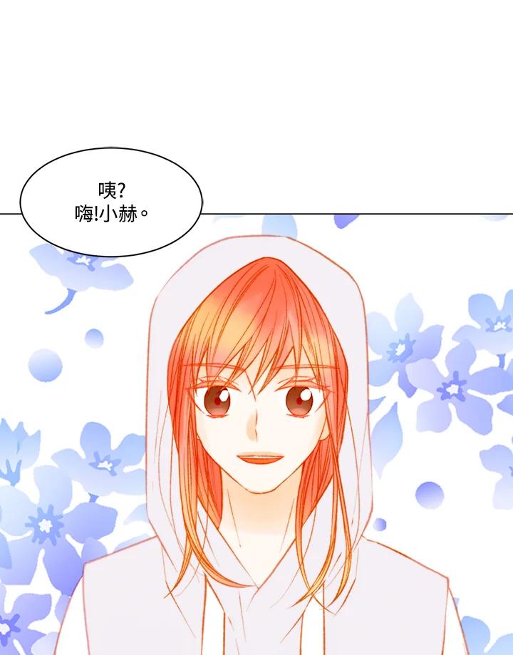 《Imitation》第3季 第15话 第30页