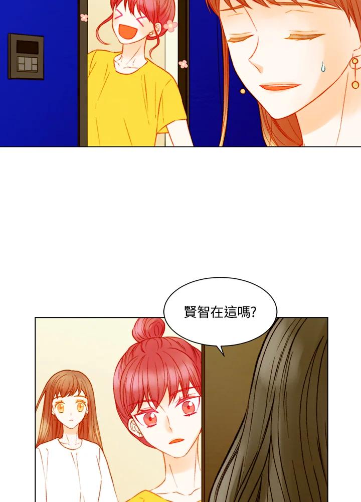 《Imitation》第3季 第15话 第9页