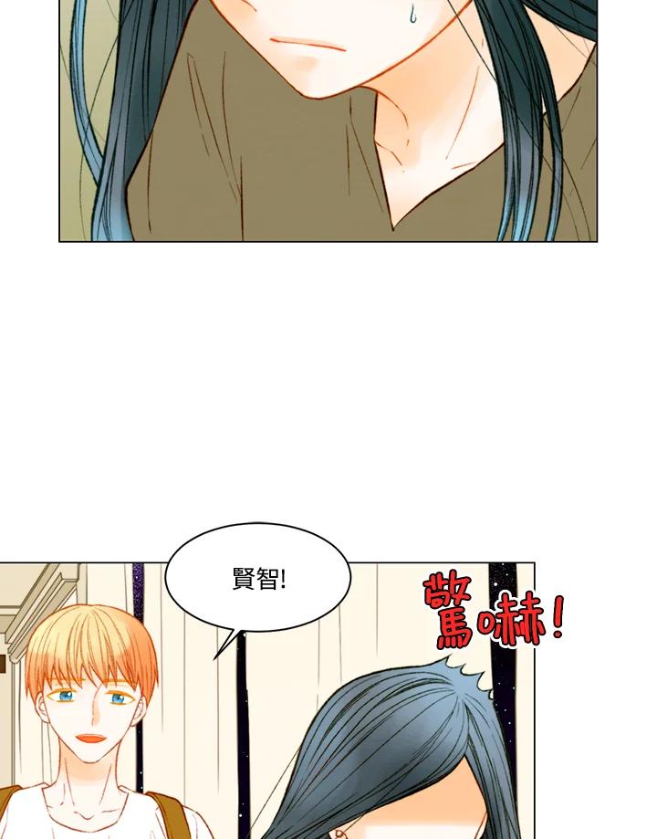 《Imitation》第3季 第15话 第14页
