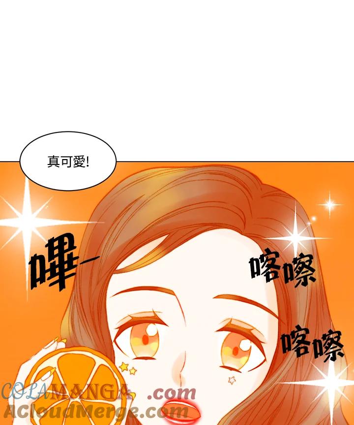 《Imitation》第3季 第16话 第46页