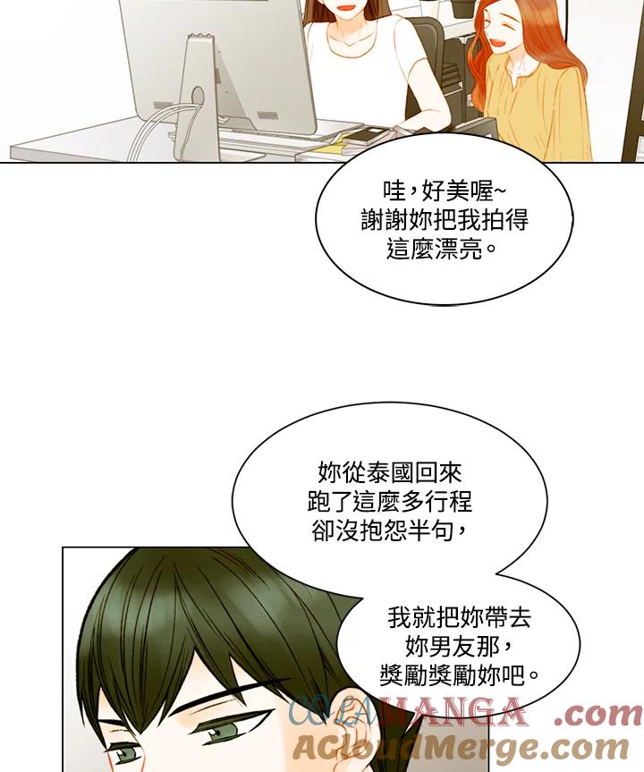 《Imitation》第3季 第16话 第49页