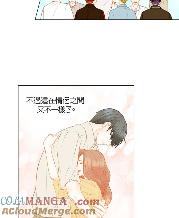 《Imitation》第3季 第17话 第19页