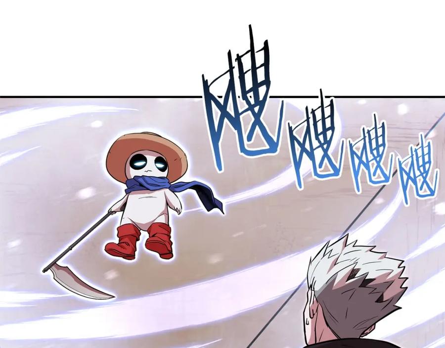 重启地下城 第117话 压迫感拉满了 第100页