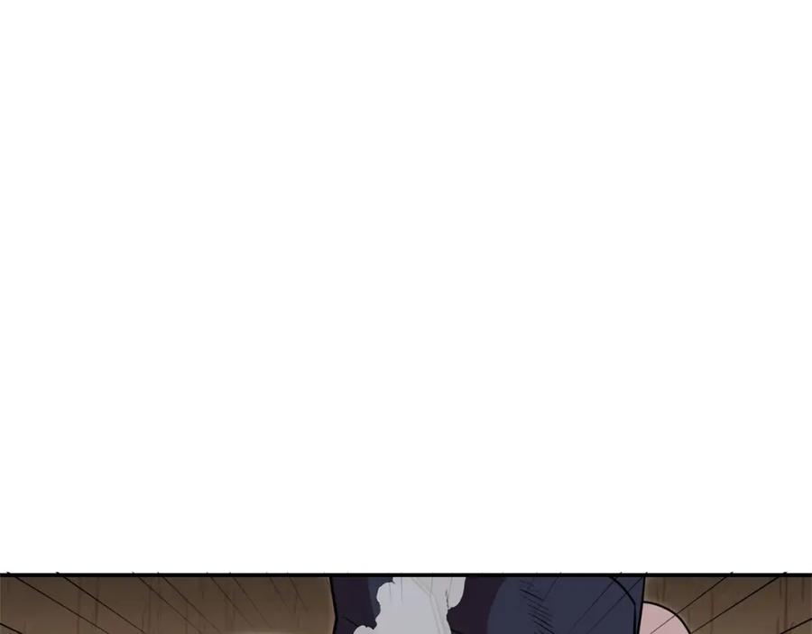 重启地下城 第117话 压迫感拉满了 第24页