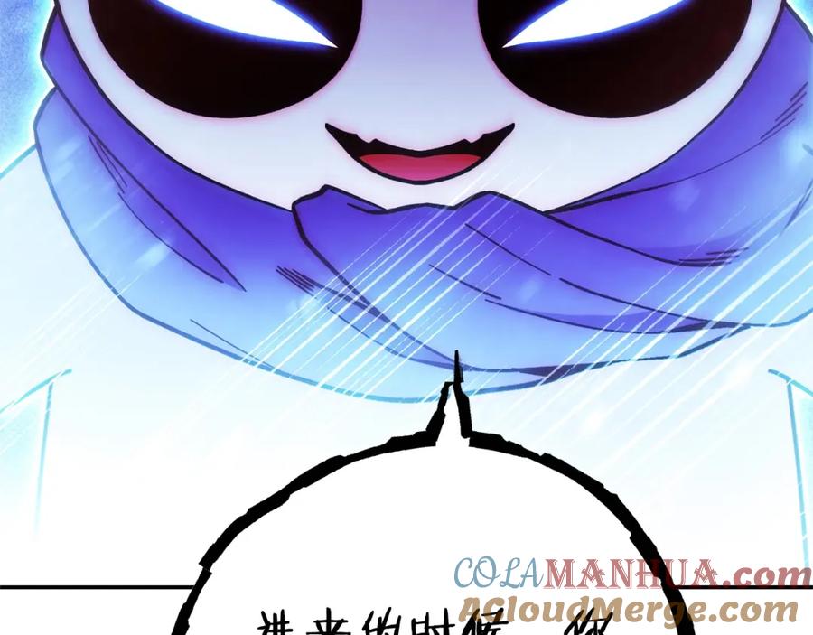 重启地下城 第117话 压迫感拉满了 第93页