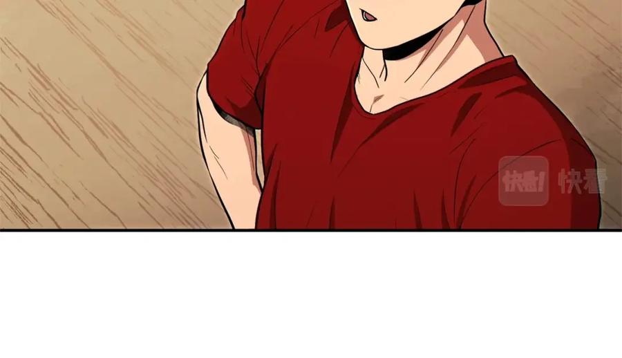 重启地下城 第117话 压迫感拉满了 第174页