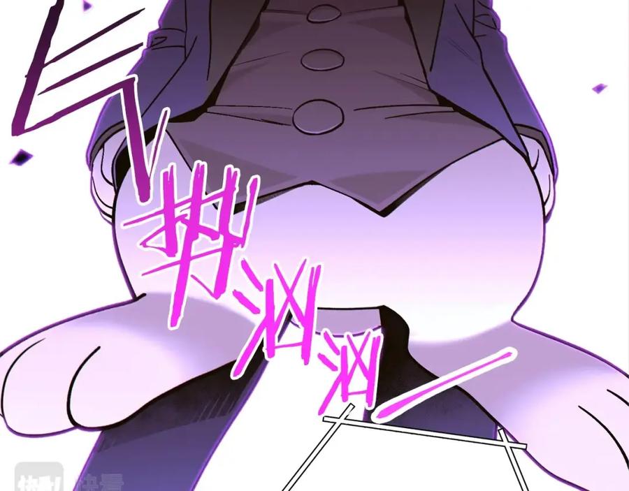 重启地下城 第117话 压迫感拉满了 第126页