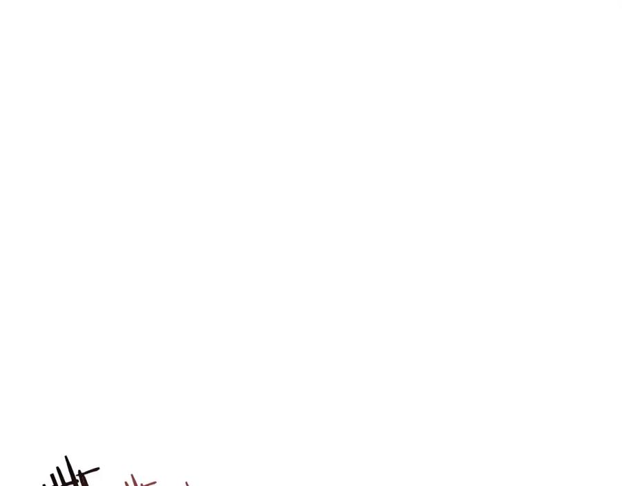 重启地下城 第117话 压迫感拉满了 第22页