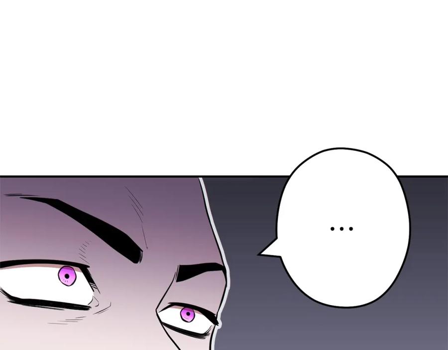 重启地下城 第117话 压迫感拉满了 第179页