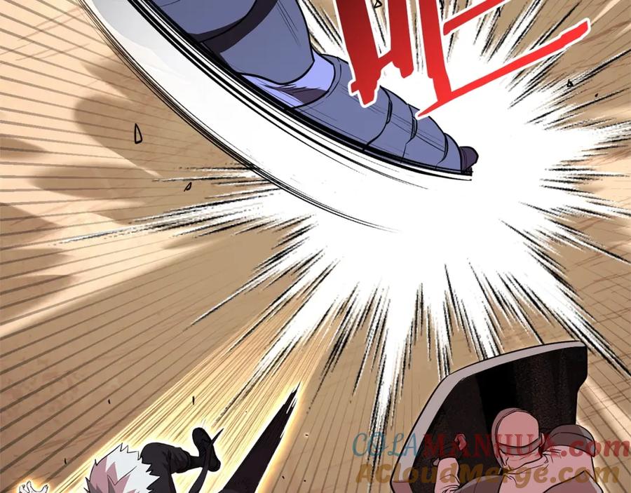 重启地下城 第117话 压迫感拉满了 第9页