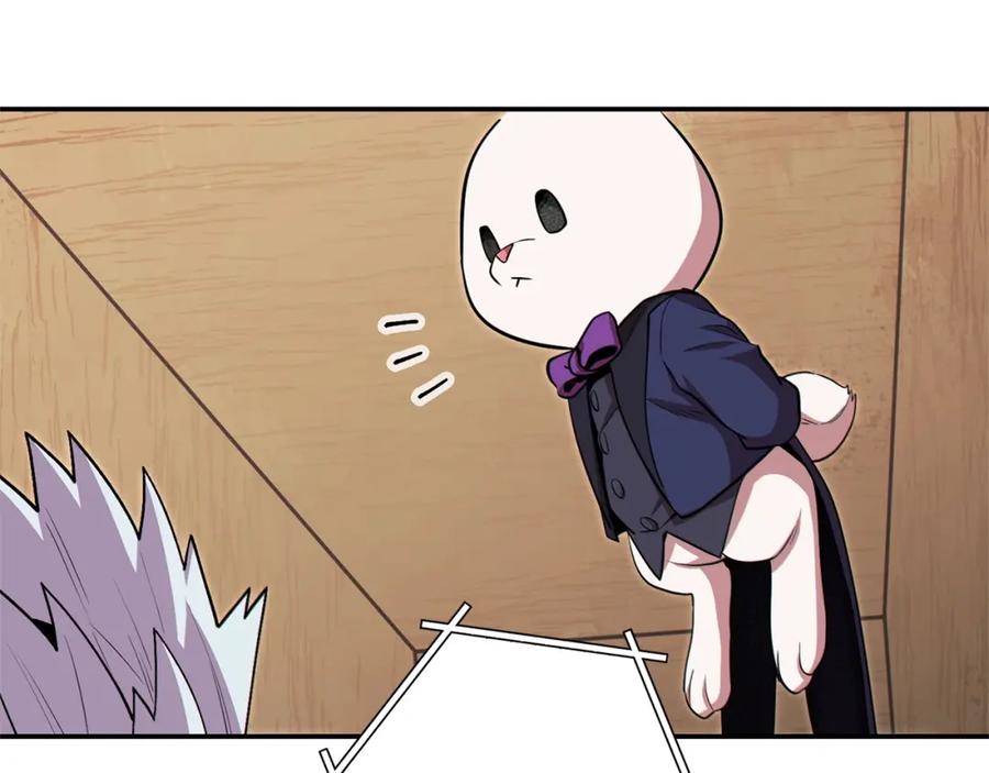 重启地下城 第117话 压迫感拉满了 第191页
