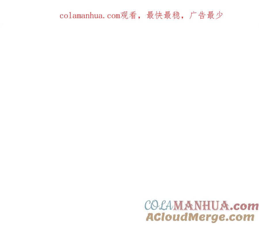 重启地下城 第117话 压迫感拉满了 第1页