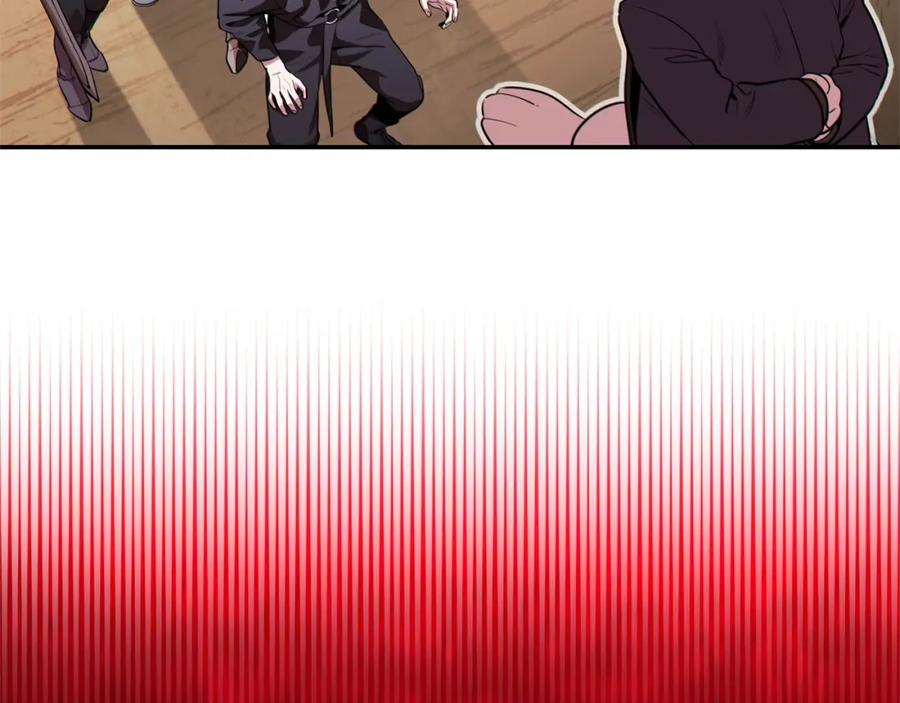 重启地下城 第117话 压迫感拉满了 第142页