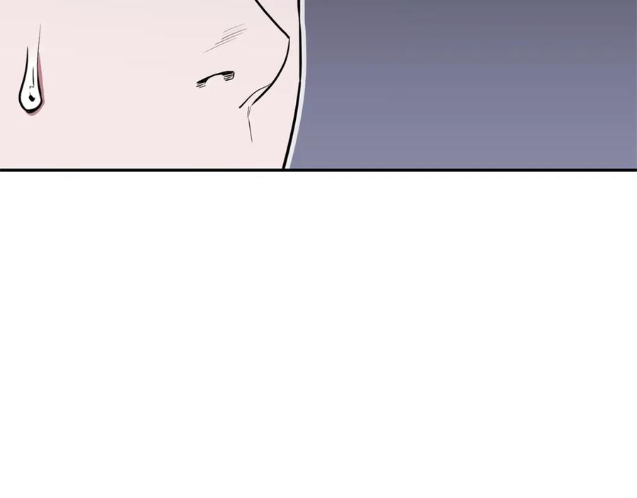 重启地下城 第117话 压迫感拉满了 第180页