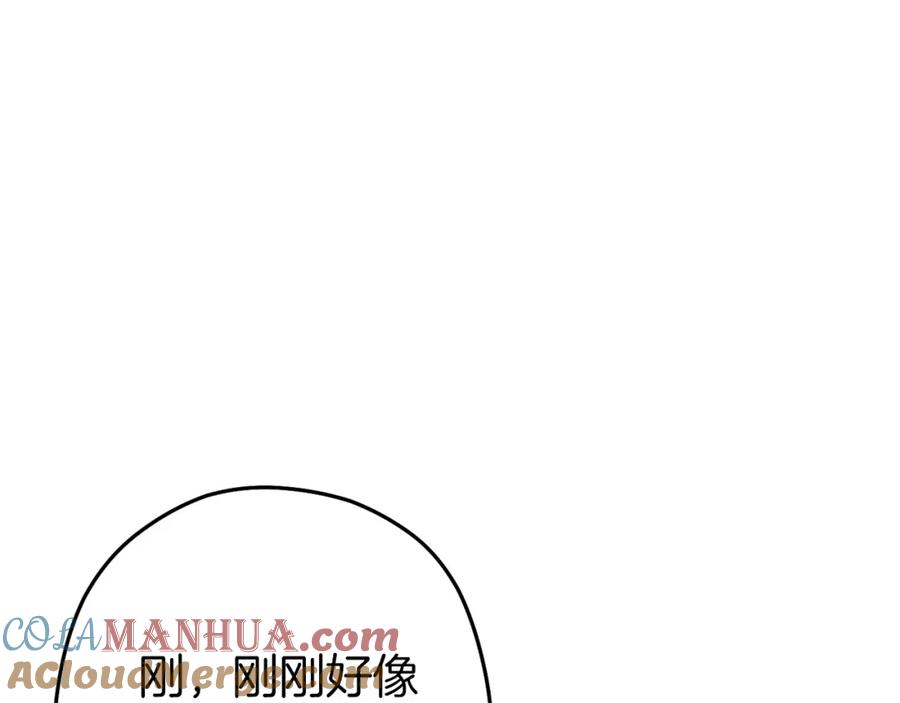 重启地下城 第117话 压迫感拉满了 第117页