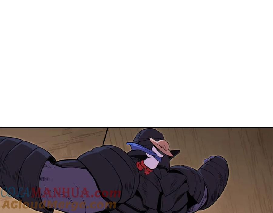 重启地下城 第117话 压迫感拉满了 第57页