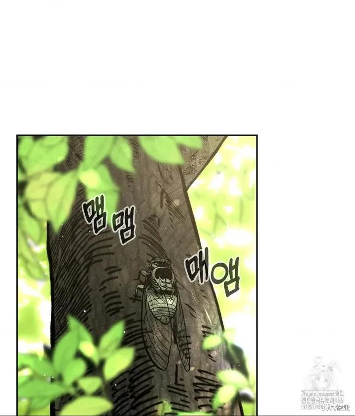 大叔，给你车费 第01话 第35页