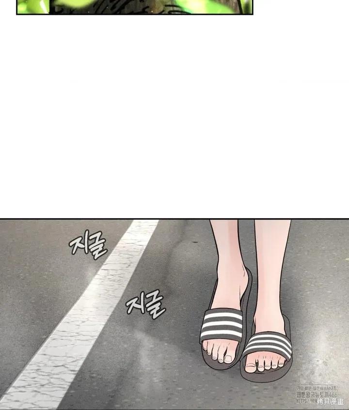 大叔，给你车费 第01话 第36页