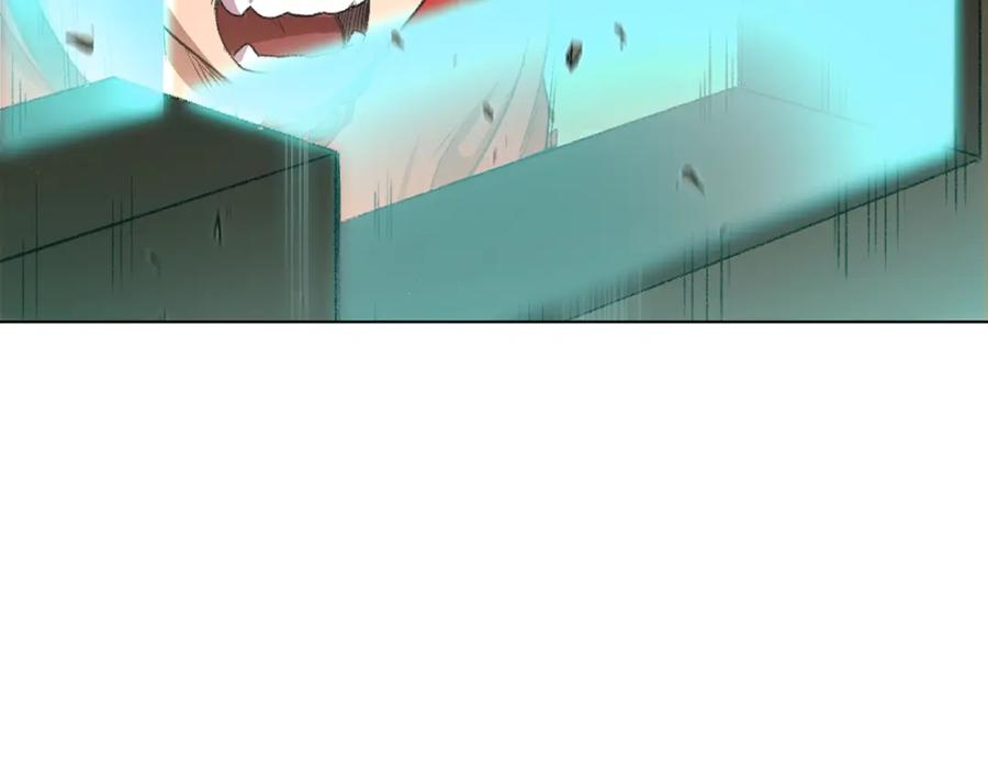 重启地下城 第7话 谁说辅助不打人？ 第126页