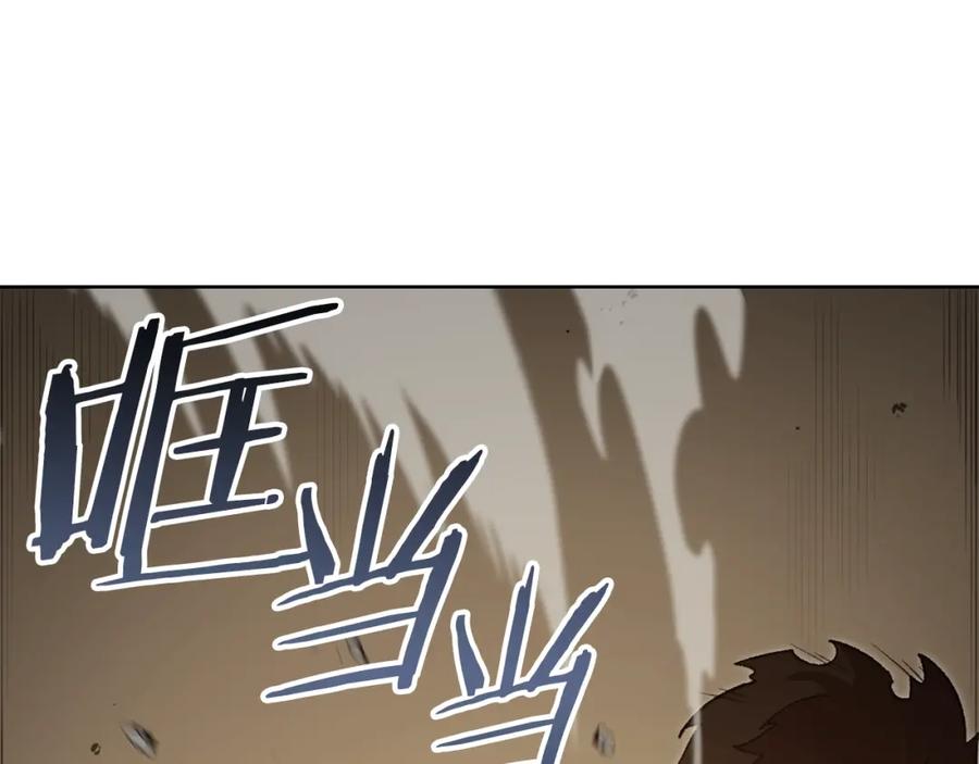 重启地下城 第7话 谁说辅助不打人？ 第100页