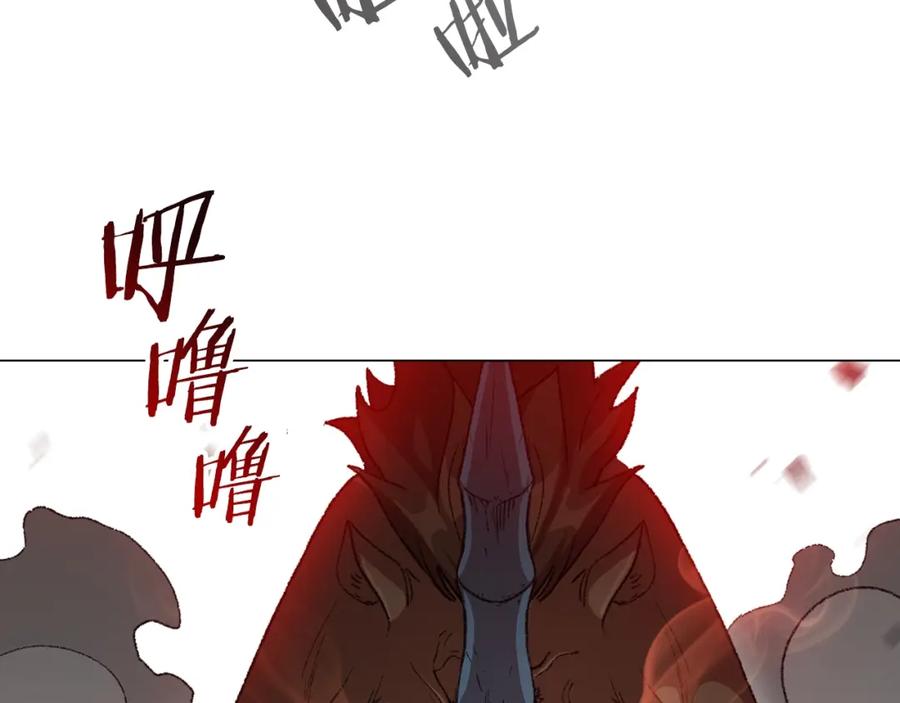 重启地下城 第7话 谁说辅助不打人？ 第15页
