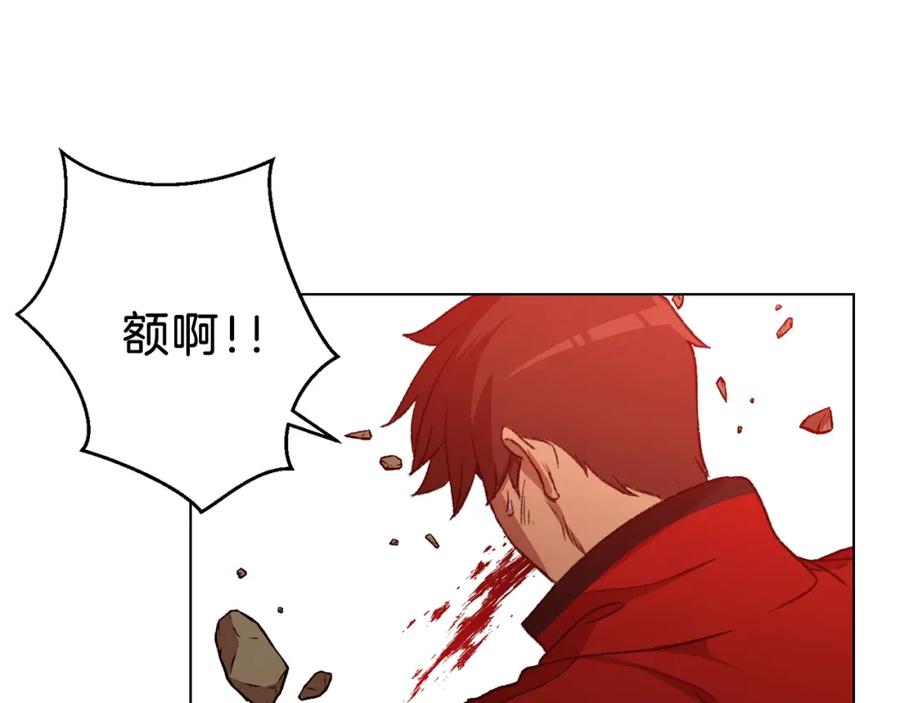 重启地下城 第7话 谁说辅助不打人？ 第98页