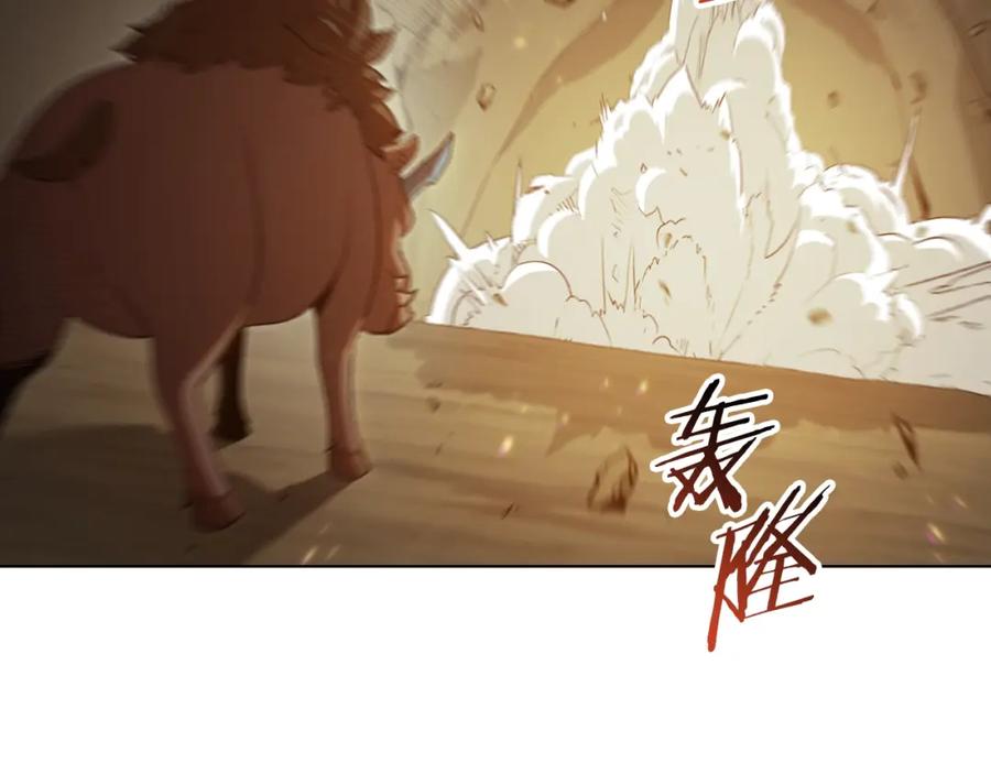 重启地下城 第7话 谁说辅助不打人？ 第80页