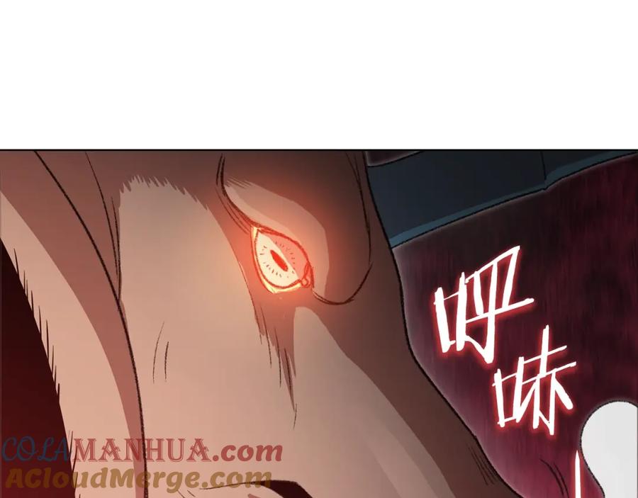 重启地下城 第7话 谁说辅助不打人？ 第109页