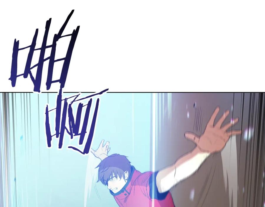 重启地下城 第7话 谁说辅助不打人？ 第51页