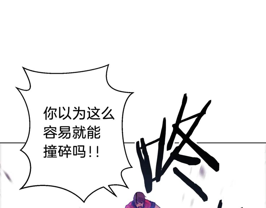 重启地下城 第7话 谁说辅助不打人？ 第28页