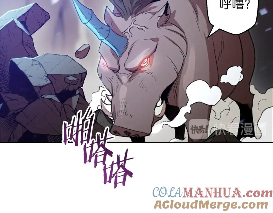 重启地下城 第7话 谁说辅助不打人？ 第57页