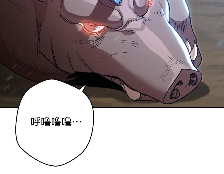 重启地下城 第7话 谁说辅助不打人？ 第140页