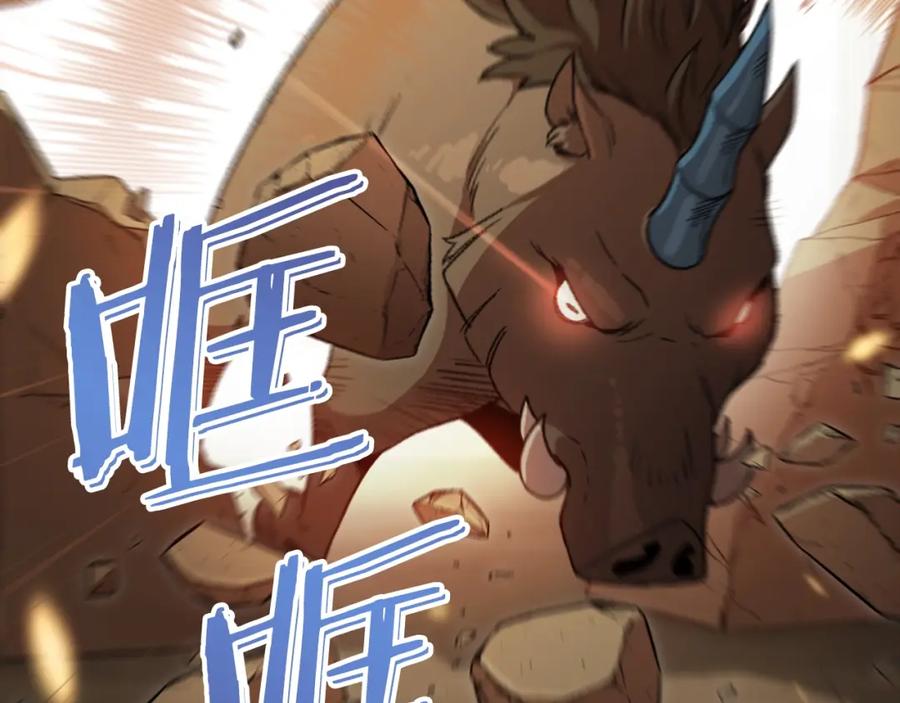 重启地下城 第7话 谁说辅助不打人？ 第6页
