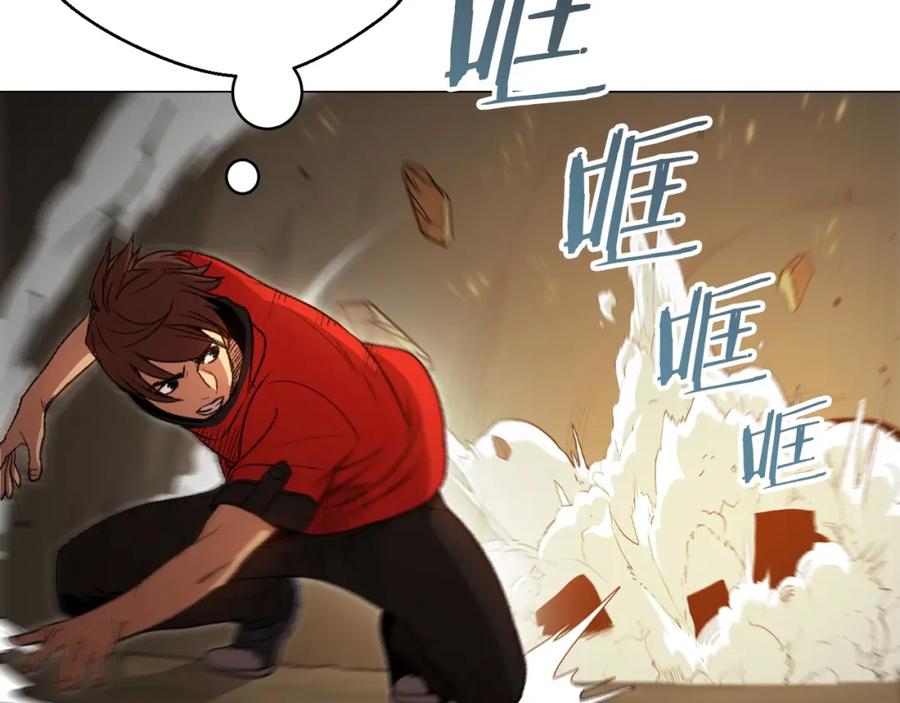 重启地下城 第7话 谁说辅助不打人？ 第12页