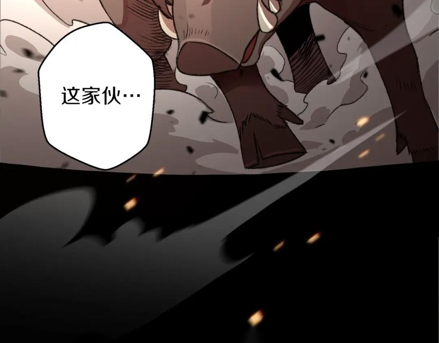 重启地下城 第7话 谁说辅助不打人？ 第115页