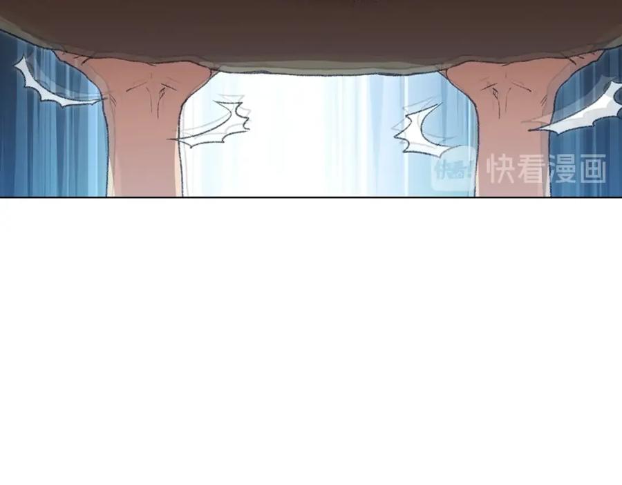 重启地下城 第7话 谁说辅助不打人？ 第76页