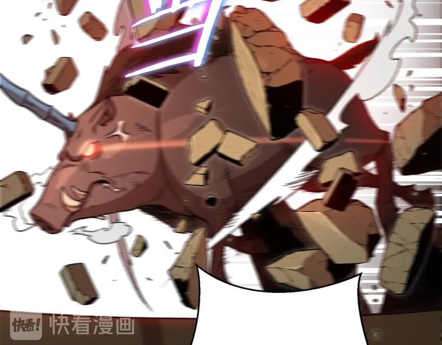 重启地下城 第7话 谁说辅助不打人？ 第36页