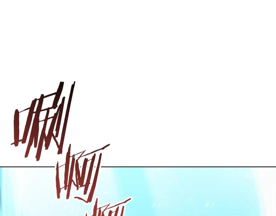 重启地下城 第7话 谁说辅助不打人？ 第58页