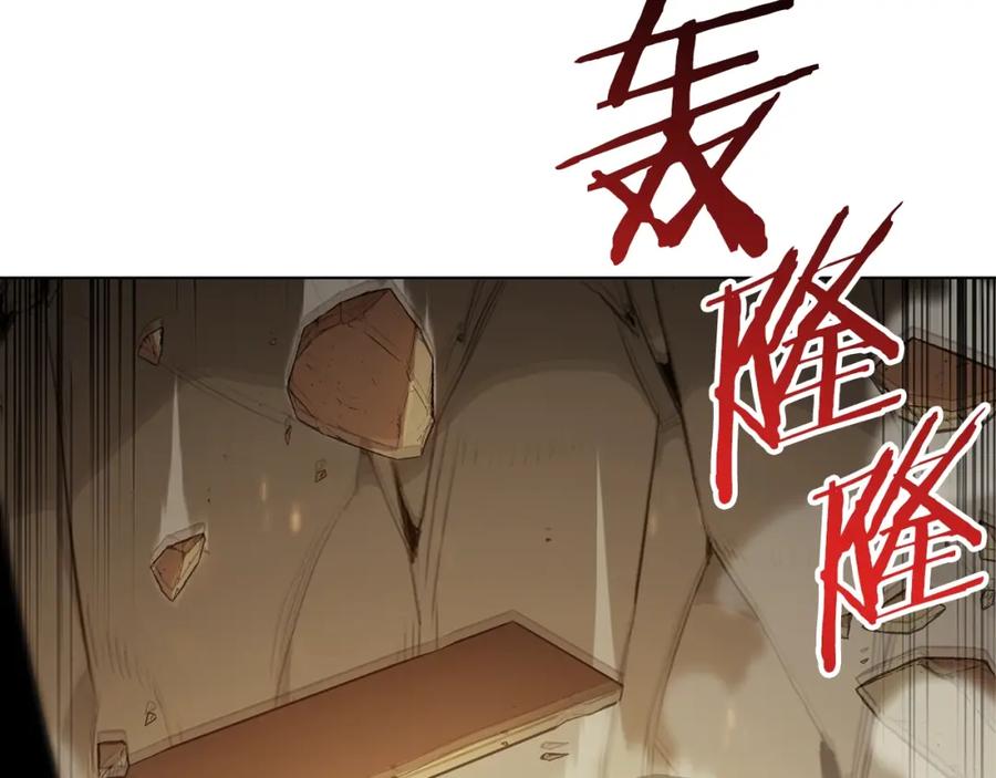重启地下城 第7话 谁说辅助不打人？ 第47页