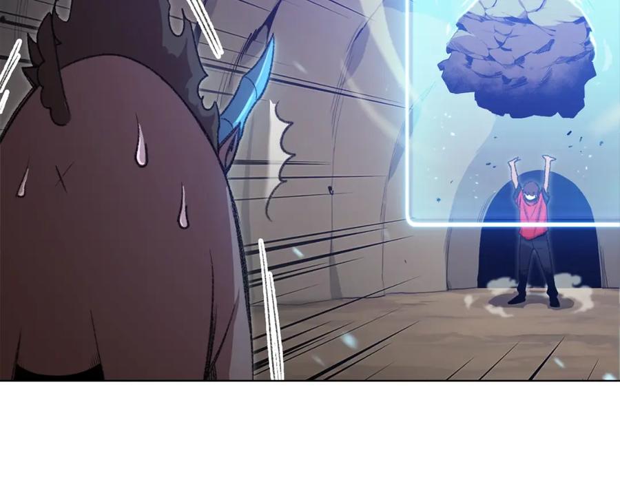 重启地下城 第7话 谁说辅助不打人？ 第62页