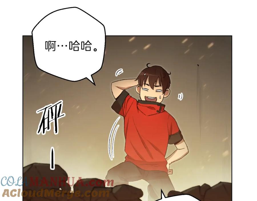重启地下城 第7话 谁说辅助不打人？ 第85页