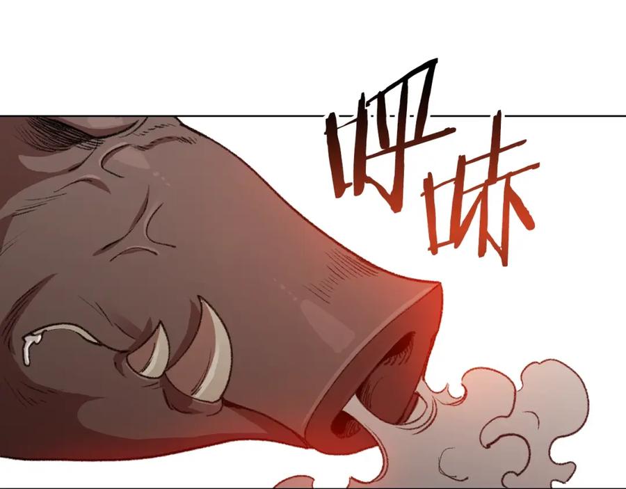 重启地下城 第7话 谁说辅助不打人？ 第87页
