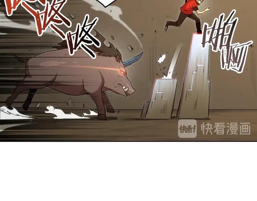 重启地下城 第7话 谁说辅助不打人？ 第92页