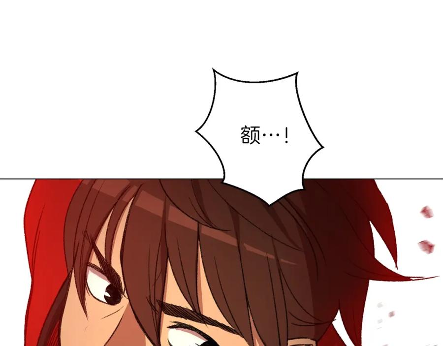 重启地下城 第7话 谁说辅助不打人？ 第8页