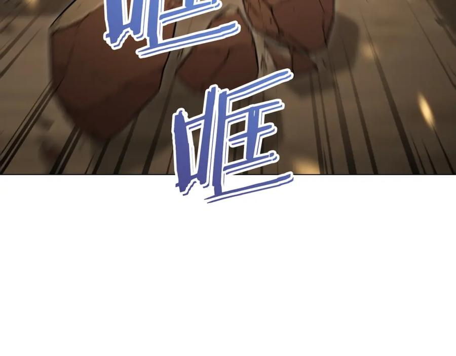重启地下城 第7话 谁说辅助不打人？ 第7页