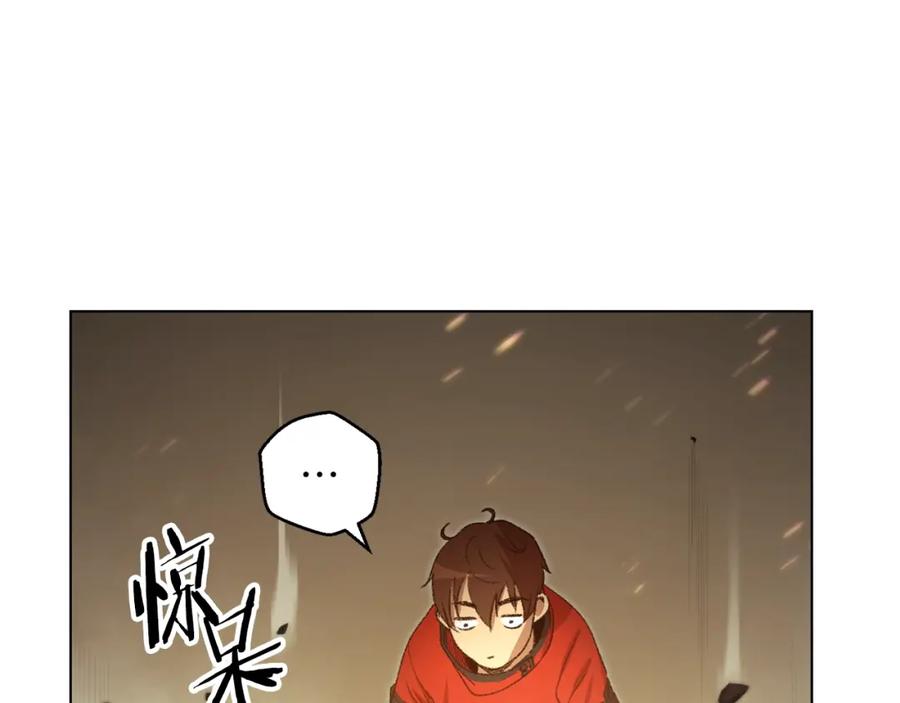 重启地下城 第7话 谁说辅助不打人？ 第83页